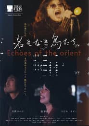 Echoes of the Orient