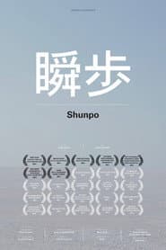 Shunpo