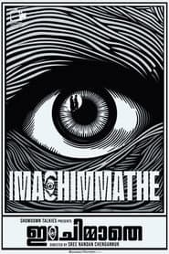 Ima Chimmathe