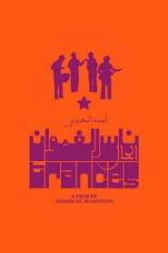 Trances