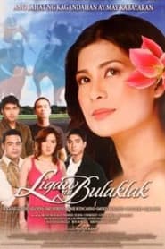 Ligaw na Bulaklak