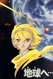 Toward the Terra
