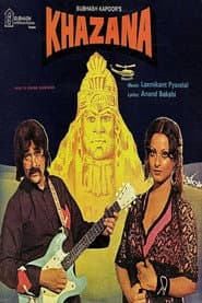Khazana