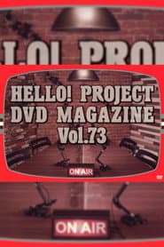 Hello! Project DVD Magazine Vol.73