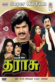 Tharaasu