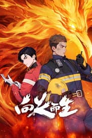 Rising in The Fire