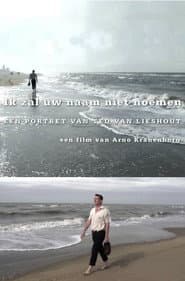 I Will Not Mention Your Name, Portrait of Ted van Lieshout
