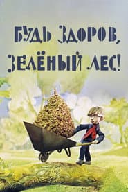 Be Well, Green Forest!