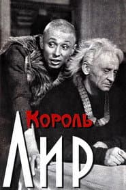 King Lear