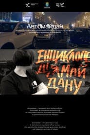 Automaidan