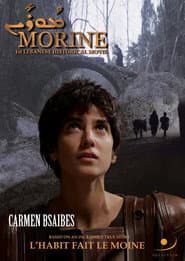 Morine