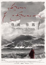 Tsunma, Tsunma: My Summer with the Female Monastics of the Himalaya