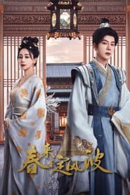 My Destined Consort