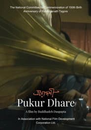 Pukur Dhare