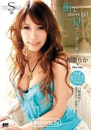 S Model 26: Rika Aiba