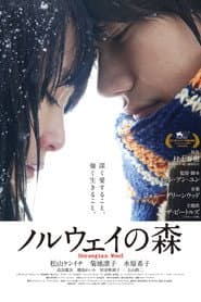 Norwegian Wood