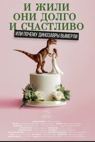 Happily Ever After or Why the Dinosaurs Died Out