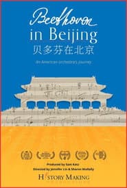 Beethoven In Beijing