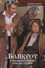 Bankrupt