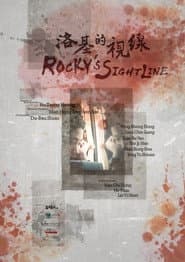 Rocky's Sightline