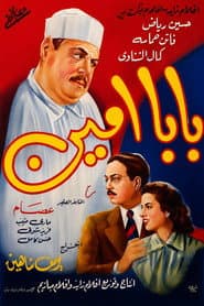 Baba Amin