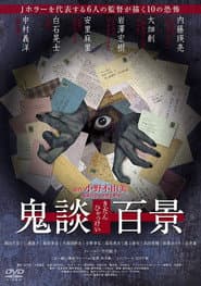 Kidan Piece of Darkness