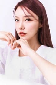 문송희