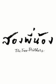 The Two Brothers