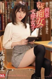 A Literary Girl Ties Me Up So I Can't Resist And Molests Me With A Smile On Her Face. Moe Amatsuka