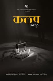 Kalap