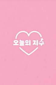 Today's Jisoo