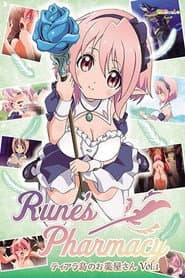 Rune's Pharmacy: Tiara-tou no Okusuriya-san