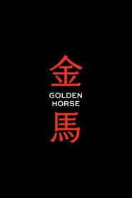 Golden Horse Awards