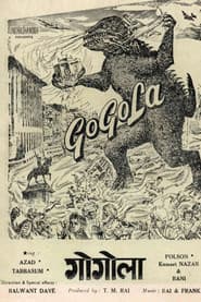 Gogola
