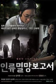 Doomsday Book