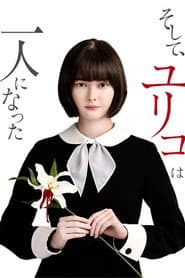 And Then, Yuriko Was Alone