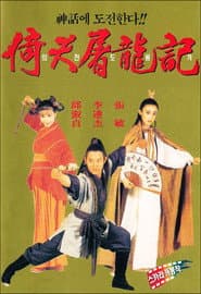 Kung Fu Cult Master
