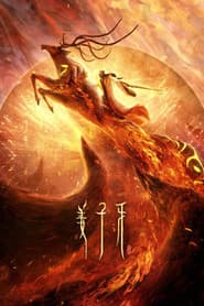 Jiang Ziya