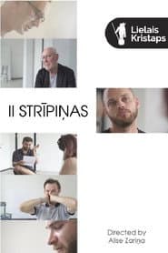 II Lines