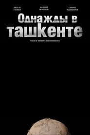Once Upon a Time in Tashkent