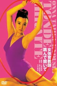 Female Gym Coach: Jump and Straddle