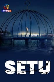 Setu