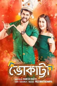 Bhokatta