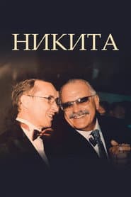 Nikita