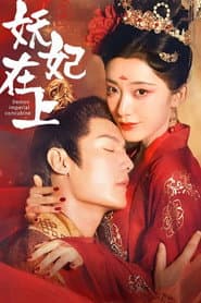 Demon Imperial Concubine