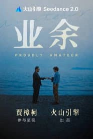 Proudly Amateur