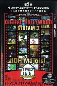 Digital Hollywood Stream VOL 1