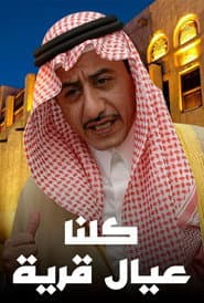 Klna eial qraya