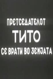 President Tito's Return to the Country