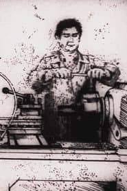 Machine Tool